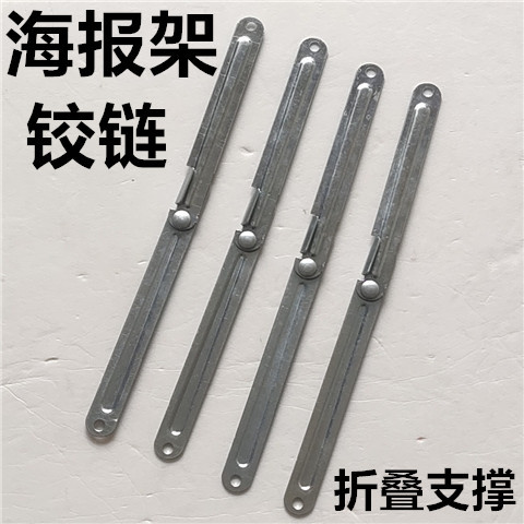 2024 New Poster Stand Folding Support 80% off Hinge A-Frame Board Folding Parts Display Stand Telescopic Hinge
