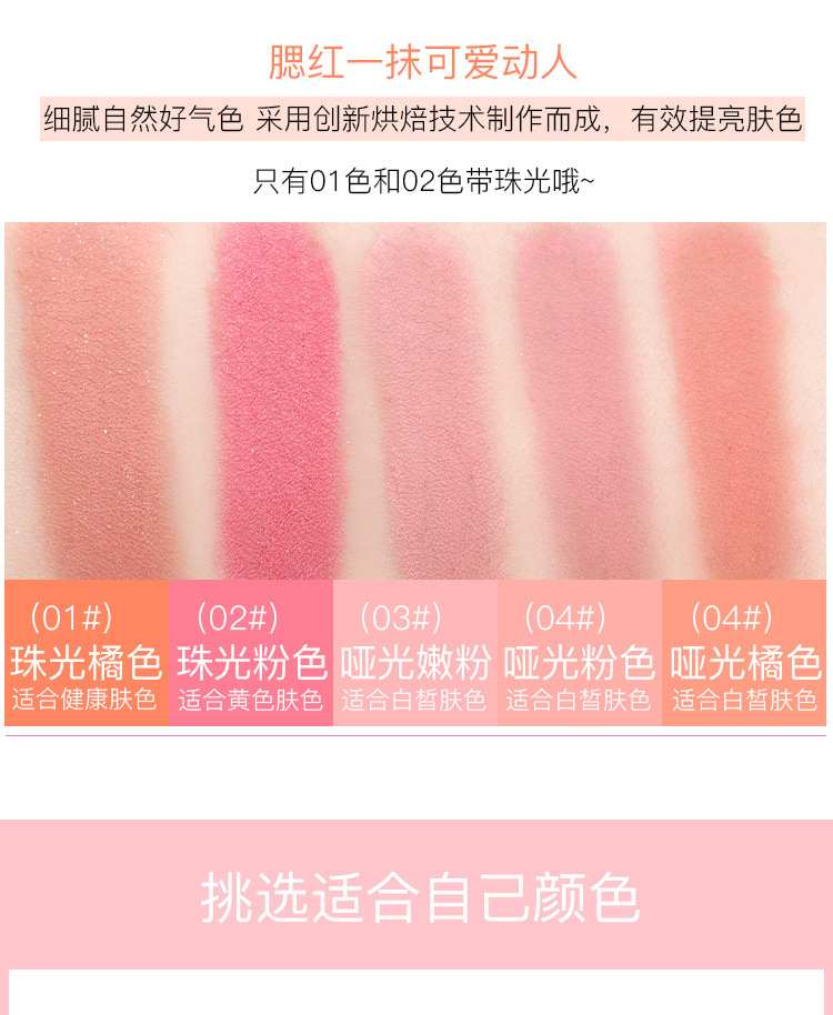 Trang điểm cho trẻ em Ngày Trang điểm Air Cushion Blush Mushroom Head Rouge Nude Makeup Powder Làm sáng màu da Màu hồng Sun Makeup Makeup - Blush / Cochineal má hồng 3ce