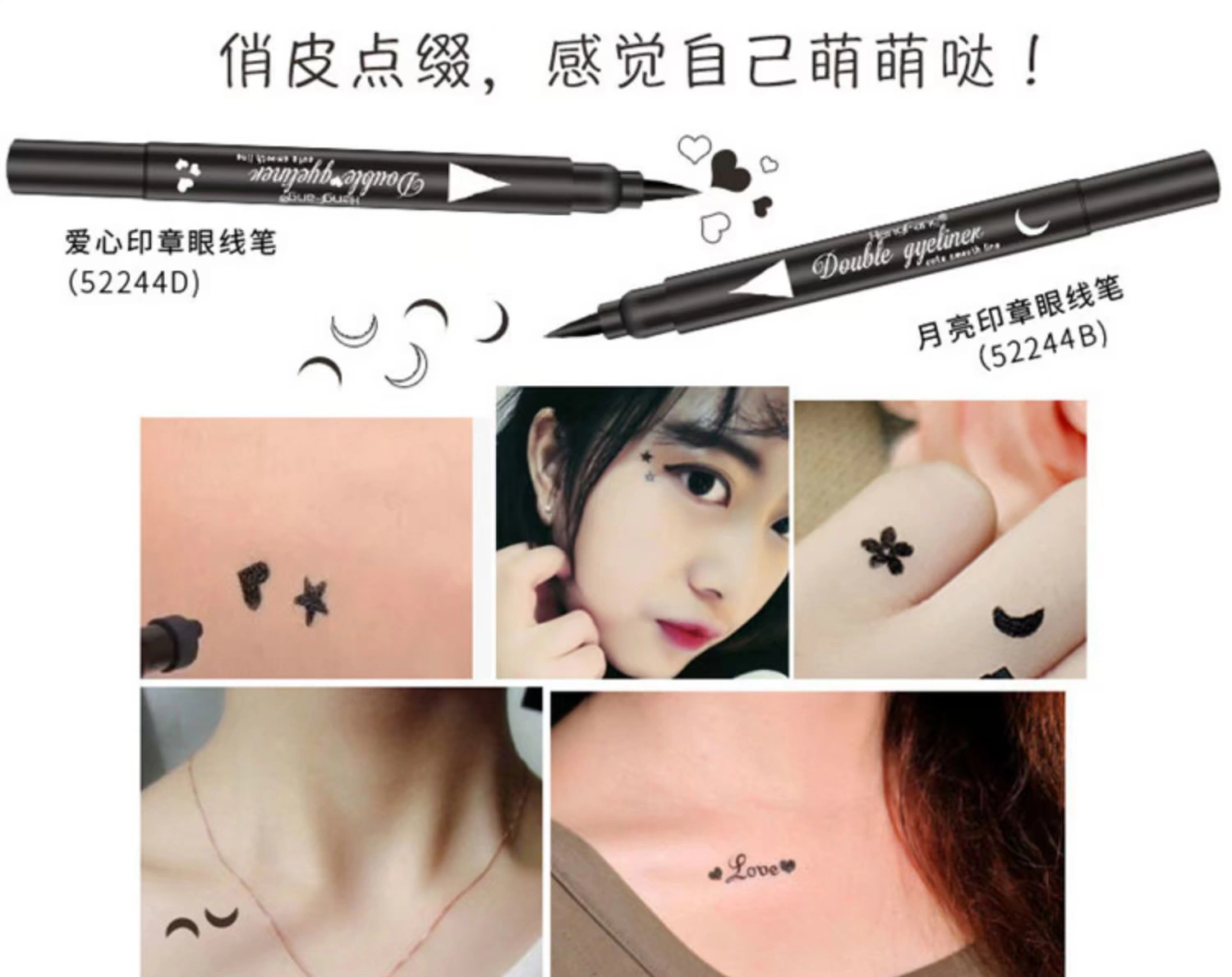 Trang điểm sân khấu Ngôi sao năm cánh Tình yêu Mắt mận Mắt Trang trí Đôi đầu Hình xăm Che dấu Bút kẻ mắt dạng lỏng Bút - Bút kẻ mắt