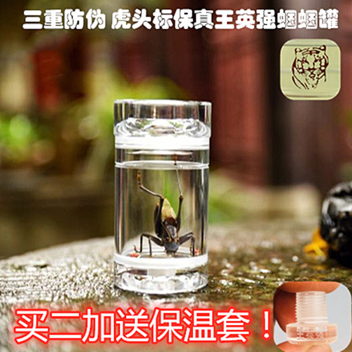3 heavy anti-counterfeiting 2019 tiger head label Lao Wang Weta tank multi-color optional Wang Yingqiang imported plexiglass full transparent