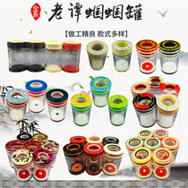 60 old Tan style grasshopper called tank 60 single double window winter Grasshopper tank Mengxin single hole plexiglass