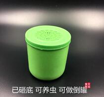 Practical black worm oil gourd living culture tank inverted tank smashed bottom plastic small tank white crickets can be called