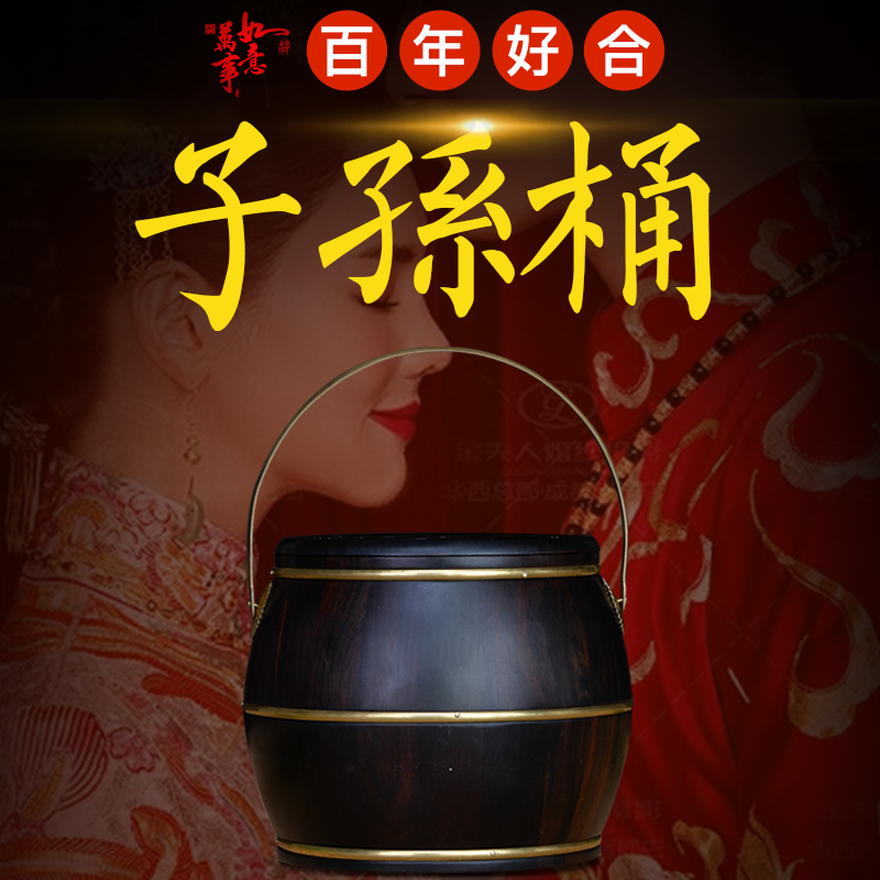 Marriage celebration bride accompanied by solid wood sun barrel auspiciously swing bride marry toilet swing