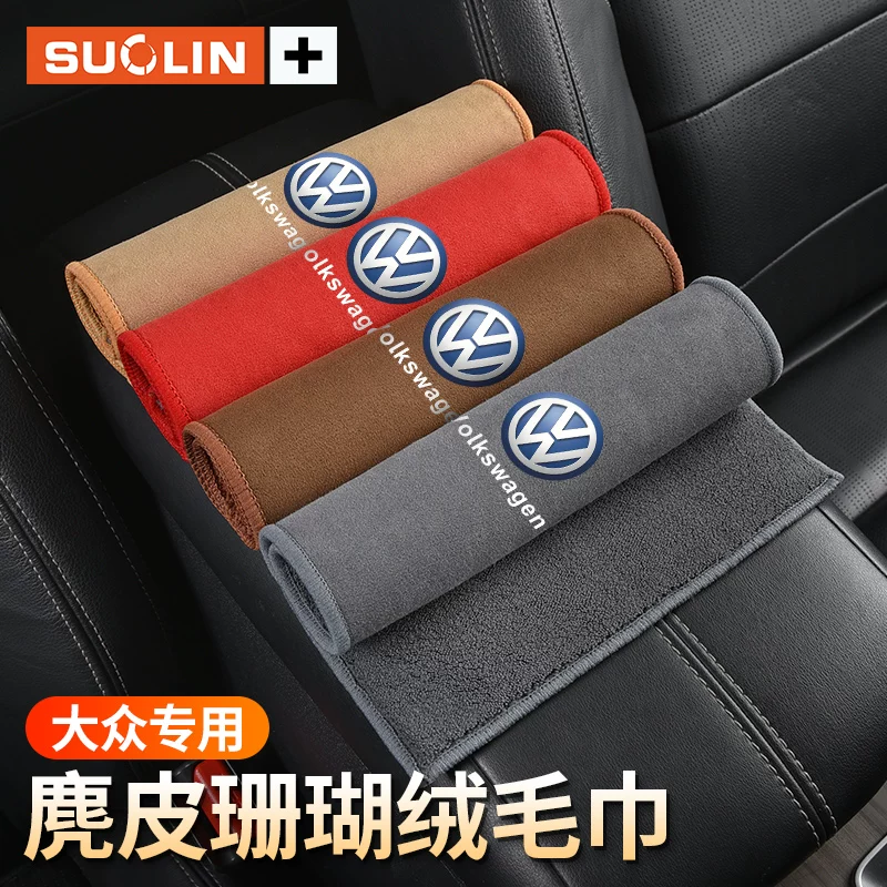 Подходит к Volkswagen Weiliang Laguang Touang вытирание Calibuki Touaret Pokémon салфетка для мытья автомобиля, мытья автомобиля