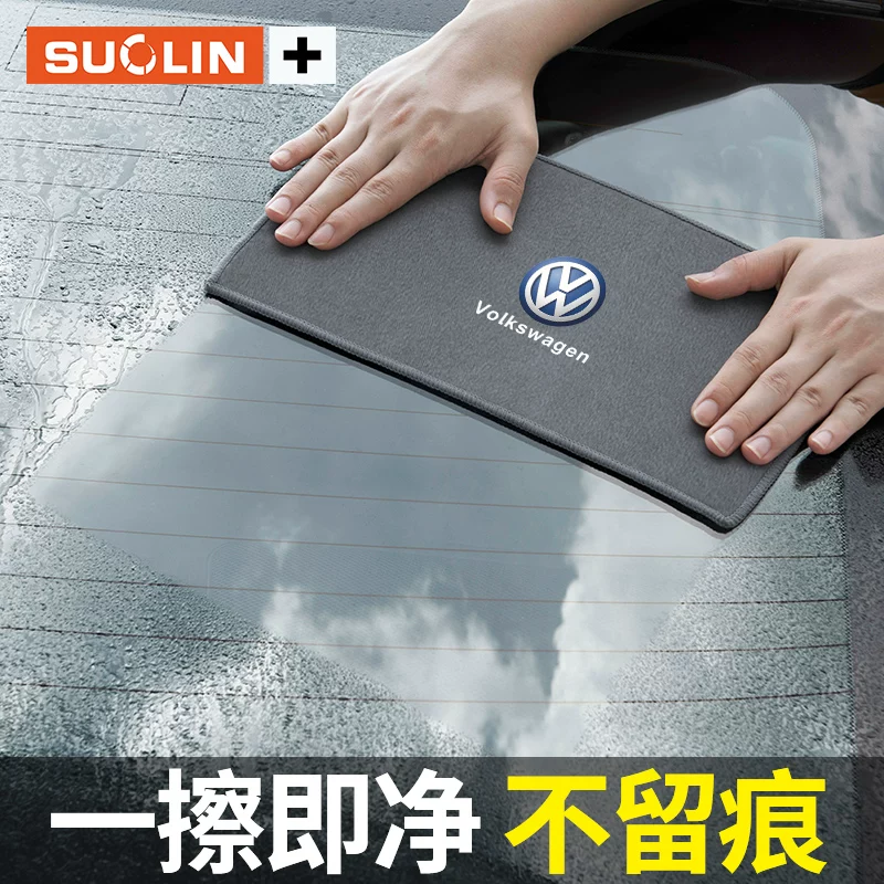 Подходит к Volkswagen Weiliang Laguang Touang вытирание Calibuki Touaret Pokémon салфетка для мытья автомобиля, мытья автомобиля