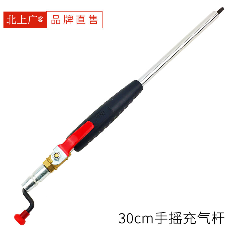 Car tire hand-cranked fast inflation rod large truck inner opening wire straight punch rod electric car gas nozzle filling gas rod