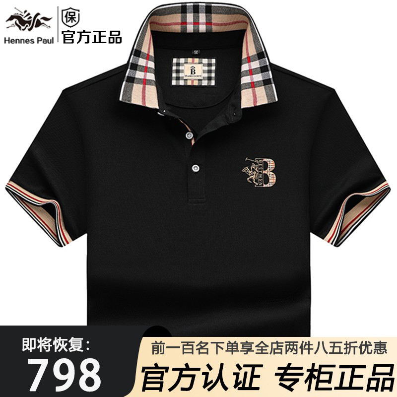 Hong Kong Exclusive Polo Shirt Men's Short-Sleeved T-Shirt Summer New Loose Large Size Turn-Down Collar Middle-Aged Men's Top Cotton