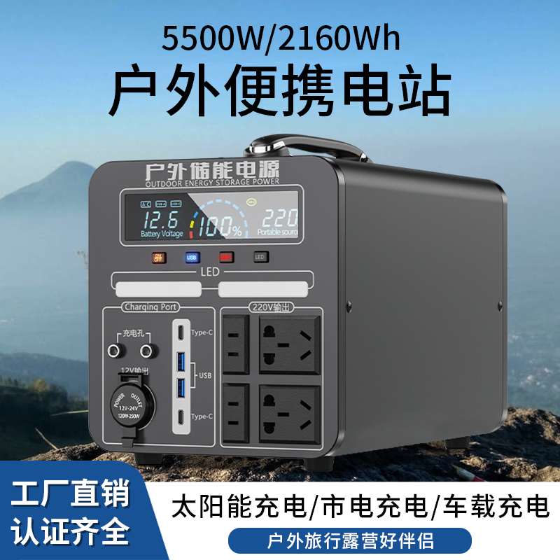 220V2000W Oxygen Concentrator Ventilator Outdoor Emergency Power Bank Laptop Gaming Notebook Mobile Power Supply