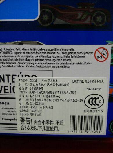 Roller Hot Wheel - Ref 2567663 Image 7