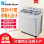 Little Swan TP85-S955 hộ gia đình 8,5 kg công suất lớn thùng đôi máy giặt sóng đôi bán tự động - May giặt 	máy giặt cửa trên	