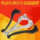 Suitable for Tailing Yadi Xinri electric vehicle brake handle battery car front and rear handbrake handle left and right maintenance accessories