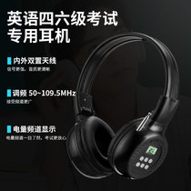 Grade 4 listening headphones Grade 4 or 6 English Grade A Grade B Specialist Grade 4 Special 8 FM FM4 Grade 6 Grade 6 University Students