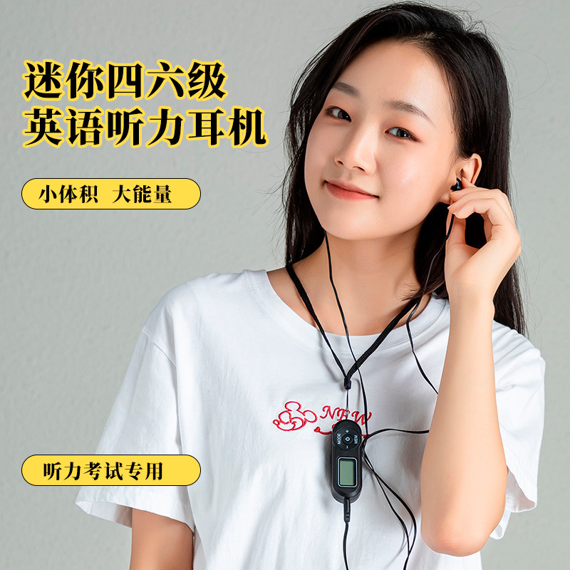 University English Level 4 Hearing Headphones 4 Six Specialized in Level A Level 4 Level 6 FM students dedicated