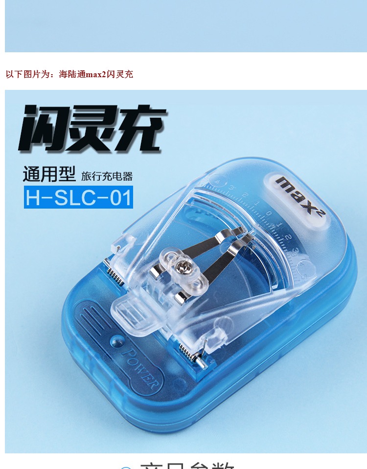 phổ sạc sạc kê Samsung tạo Vintage kẹp máy cũ nhanh phí pin điện thoại di động usb phổ - Phụ kiện điện thoại di động ốp lưng reno 5