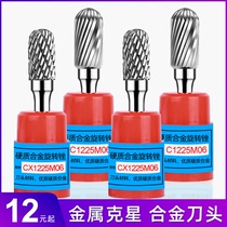 Cemented carbide rotary filing 6mm shank tungsten steel grinding head C0616 0820 1020 1225M06 electric mill milling cutter