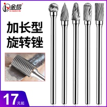 Add Long Rod Tungsten Steel Rotary Filing Burnished Head Small Electric Mill Hard Alloy Inner Grinding Head Electric Filing Knife Straight Mill Reaming