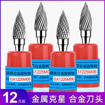 Tungsten Steel Polished Head Cemented Carbide Rotary Filing G0618 0817 1020 Pointed 1225M06 Internal Grinding Head Milling Cutter