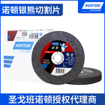 Norton Silver Bear stainless steel cutting disc 100 angle grinder grinding wheel disc 107*1 2*16 ultra-thin polishing sheet metal