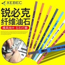 Sharp Must Gram Fiber Oil Stone Strips XEBEC Japan Import dies polished one thousand Dimensions 1004 Drills Dimensional one thousand Micro Province molds