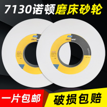 Norton Large Water Mill Grinding Wheel 350 * 50 * 127 White Corundum 7130 Flat Grinding Machine Thickened Outer Round Grinding Wheel Flat Grinding