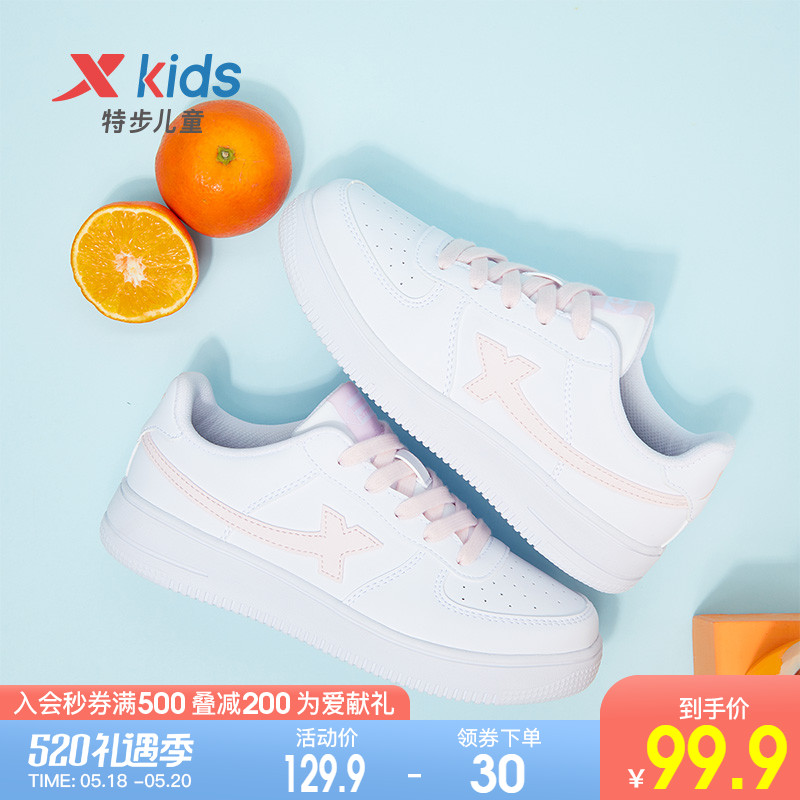 TStep children shoes 2022 Summer new children's board shoes CUHK children sneakers wear resistant non-slip boy girl shoes