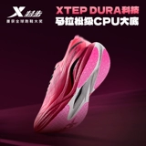 Xtep, углеродная пластина, дышащая спортивная обувь, 160x, 160x