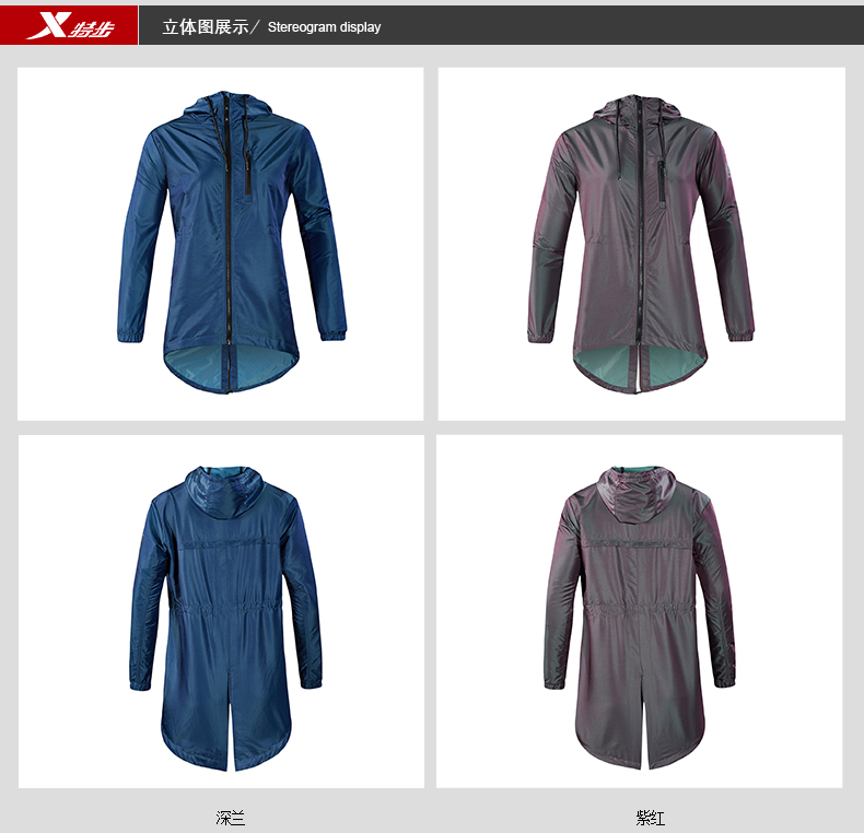 Áo khoác gió nữ Xtep 2018 mùa thu mới đích thực thời trang thể thao nhẹ chạy thể dục nữ bình thường áo khoác nam gió