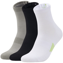 Special step socks mens official new flat-plate function of socks (triple-pair) 876239730062