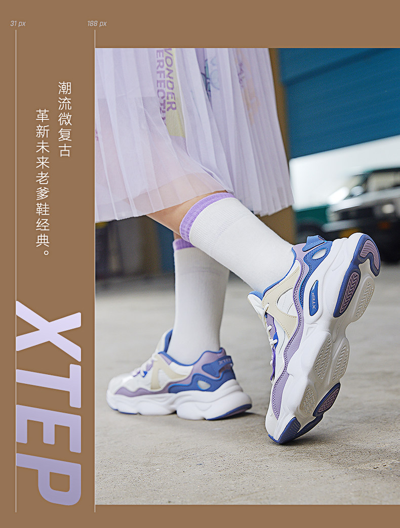 特步 女款 21新款休闲运动 老爹鞋 图4