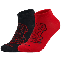 Chaussettes de sport spéciales pour le Nouvel An hommess 2024 printemps nouvelle paire de chaussettes rouges Hommess Sox courtes chaussettes 976139533898