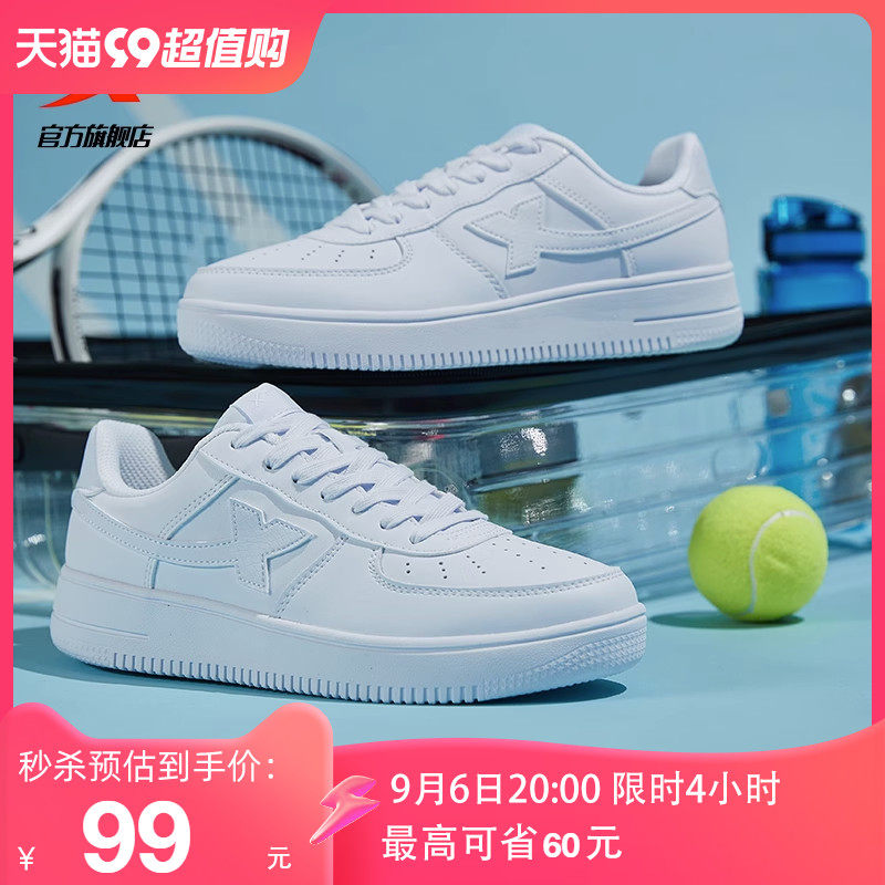 Special steps Air Force One board shoes men's shoes 2023 fall new casual shoes sneakers women shoes 100 hitch a little white shoes-Taobao