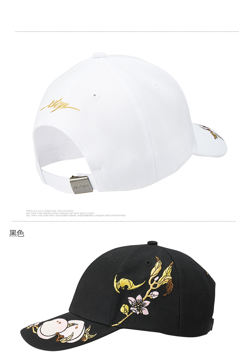 Mũ thể thao Xtep unisex mùa hè 2019 mới thoải mái giản dị giản dị mũ đơn giản ngoài trời mũ du lịch - Mũ thể thao nón kết hàng hiệu