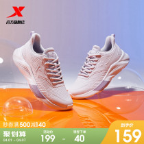 Special Step Official Flagship Women Shoes Spring Leather Face Running Shoes Shock Absorbing Sneakers Women Waterproof Running Shoes Casual Shoes