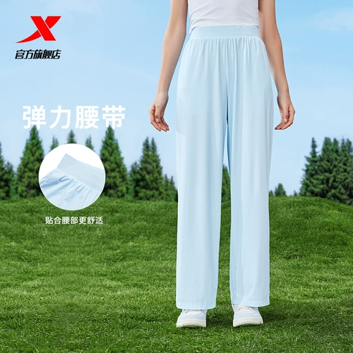 Xtep, шелковые летние дорожные дышащие штаны, защита от солнца