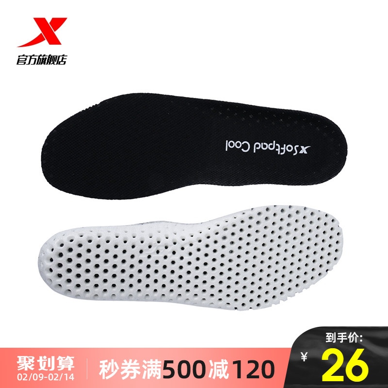 Xtep soft cushion technology insole men's new breathable comfort shock-absorbing drilling sports running shoes breathable insoles