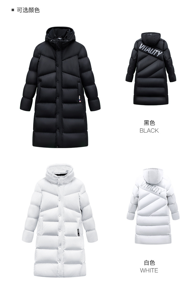 特步 男士加厚中长款 连帽羽绒服 图9
