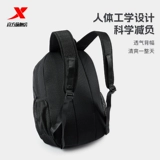 Xtep, весенняя сумка подходит для мужчин и женщин для влюбленных для отдыха, универсальный ноутбук, надевается на плечо, 2025 года, для средней школы