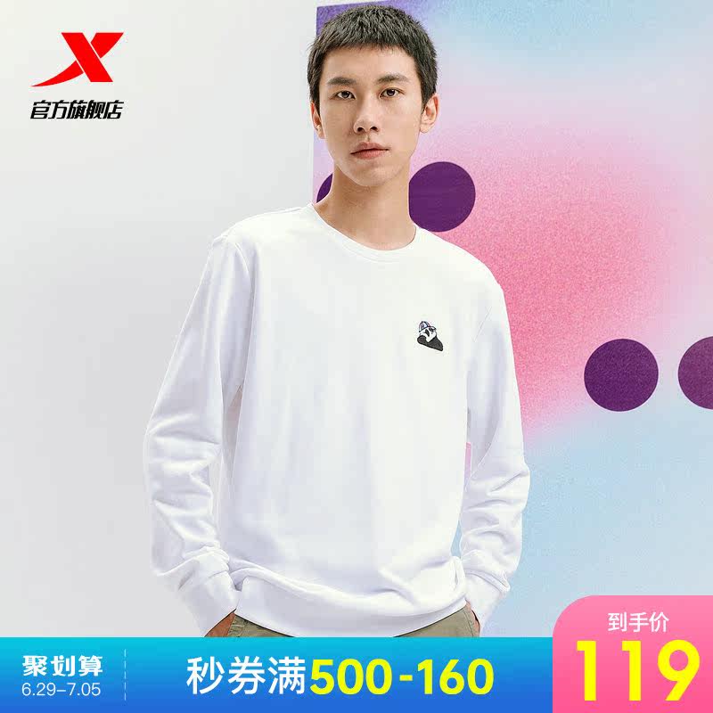 Special Step Panda Necropolis Men's Spring Autumn New Men's Clothing Blouse Knitted Long-sleeved Women Lovers' Sports Round Neckline Hooded Sweatshirt