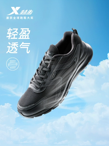 Xtep, мужская летняя спортивная обувь, черная амортизирующая повседневная обувь, мягкая подошва