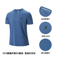 (Быстросохрающая версия) Bucee Blue-Logo Model 1