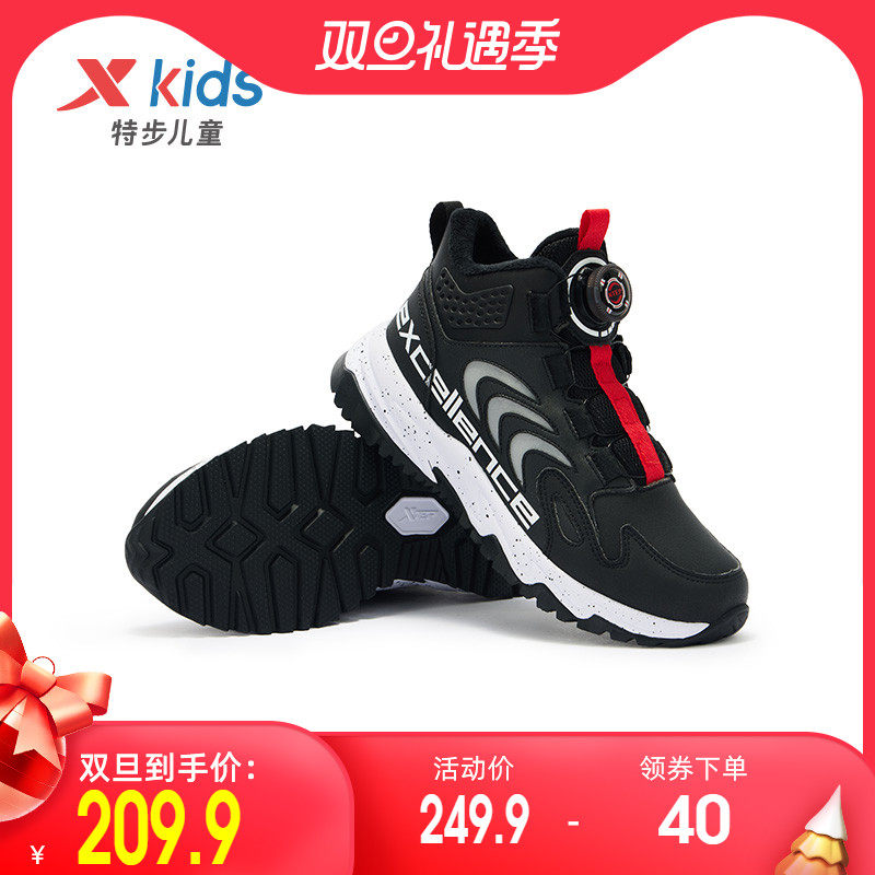 Xtep boys' shoes 2022 new autumn and winter plus velvet cotton shoes children's middle and big children's high-top knob buckle sports shoes