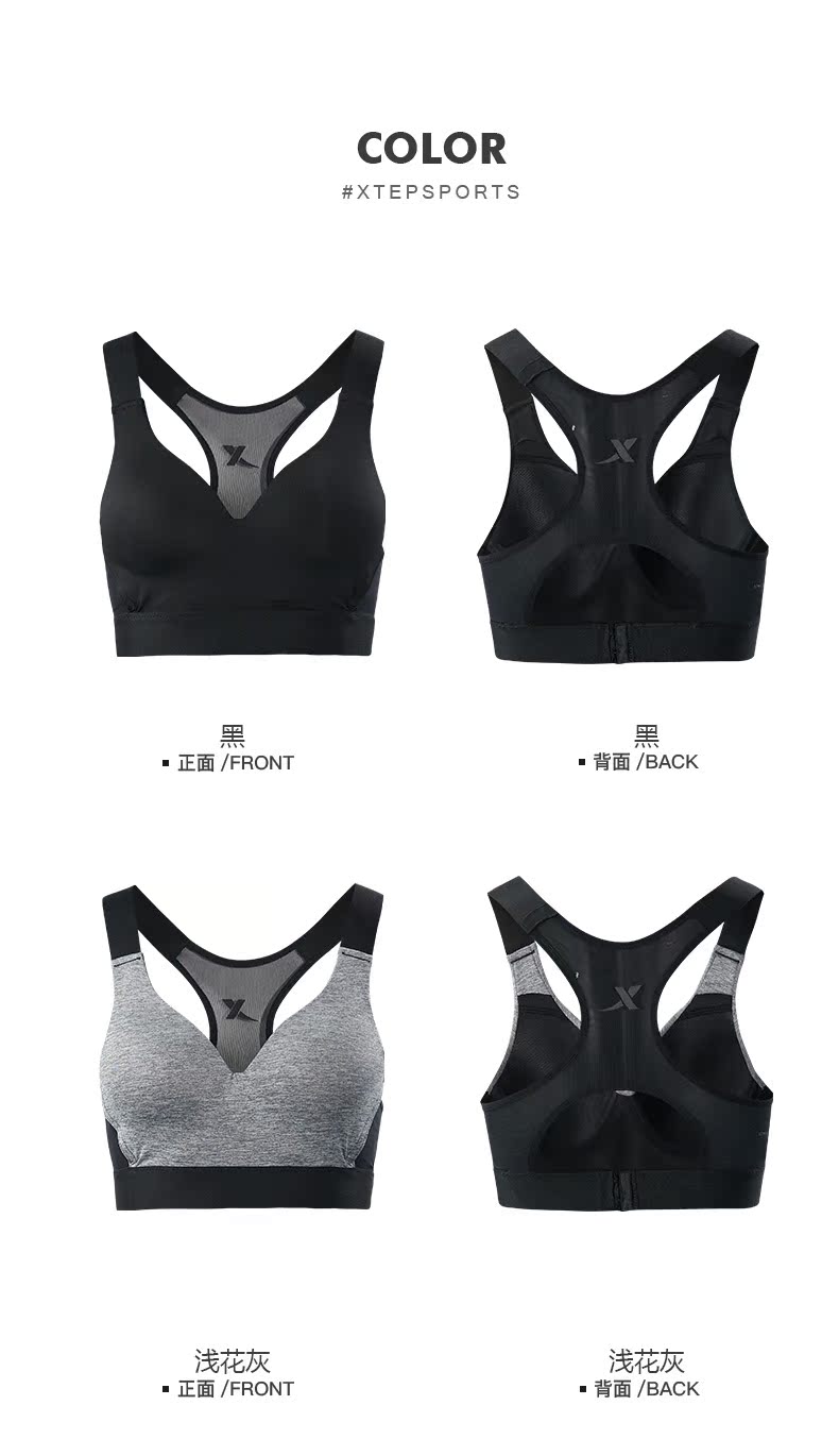 Đồ lót thể thao nữ Xtep mùa thu 2018 mới dành cho nữ áo ngực thể thao corset chống sốc khi chạy yoga áo tập yoga đẹp