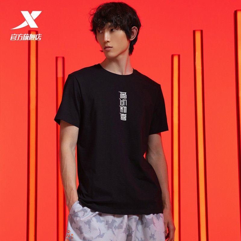 Special step Shaolin joint short sleeve men 2021 summer New loose round neck sports T-shirt men's sports shirt men