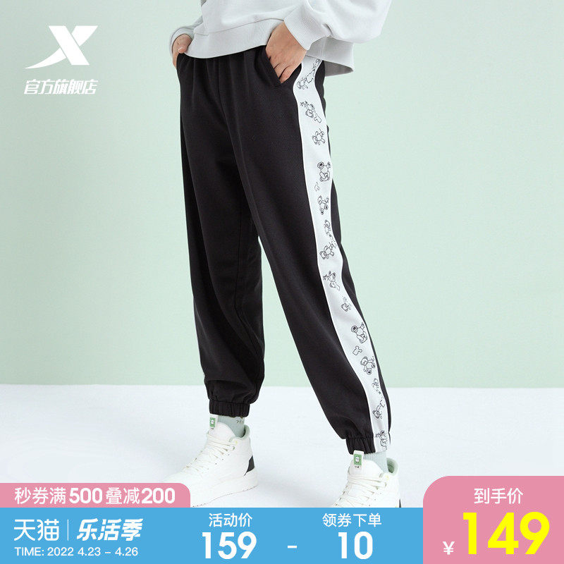 Special Step Small Bear Sports Pants Women Pants 2022 Spring New Collision Color Knitted Sweatpants Bunches Sport Casual Long Pants