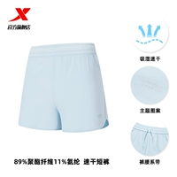 Гигроскопический быстрый сухой Qingshui Blue (самка)