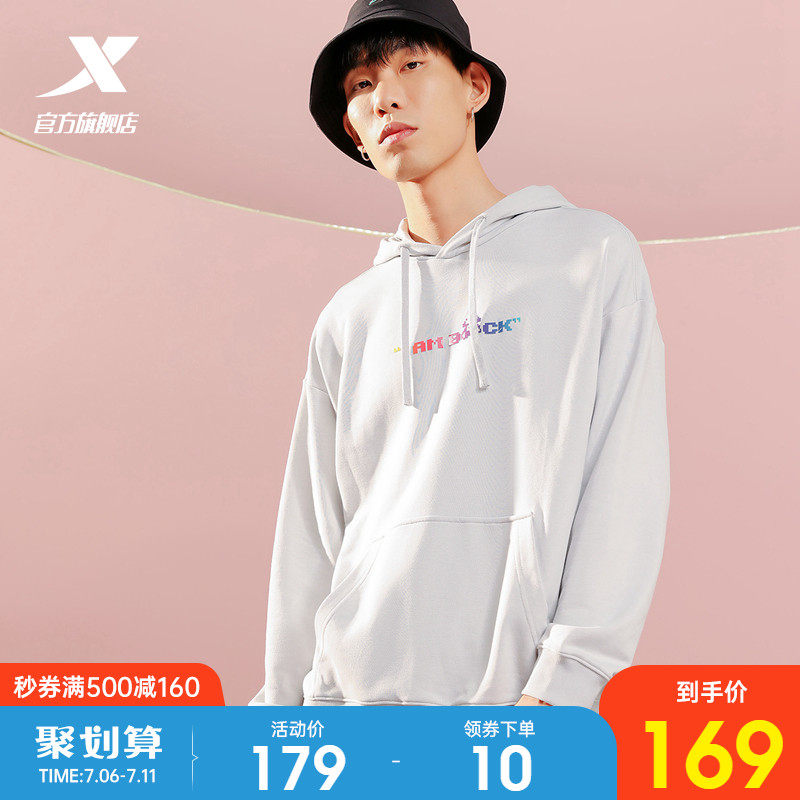 Special Step Retro Pixel Tandem Hat Sportswear Man Spring Autumn New Men's Clothing Printed Casual Long Sleeve Sports Round Neckline Hooded Sweatshirt