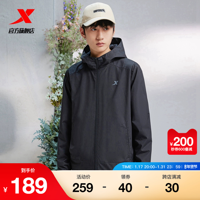 Special Step Jacket Male Autumn Winter Outdoor Double Wind Coat With Hood Blouse Training Suit Sports Casual Windproof Shuttle jacket-Taobao