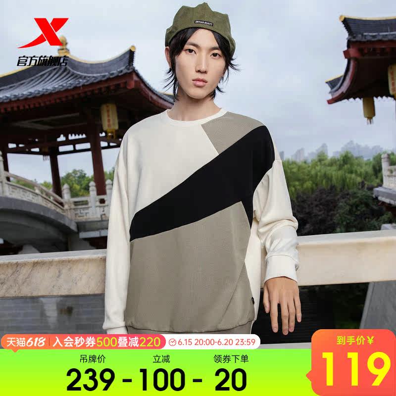 Special step exotic LOGO necropolis for men's spring new round collar long sleeve men's clothing casual sports blouses knitted hooded sweatshirt
