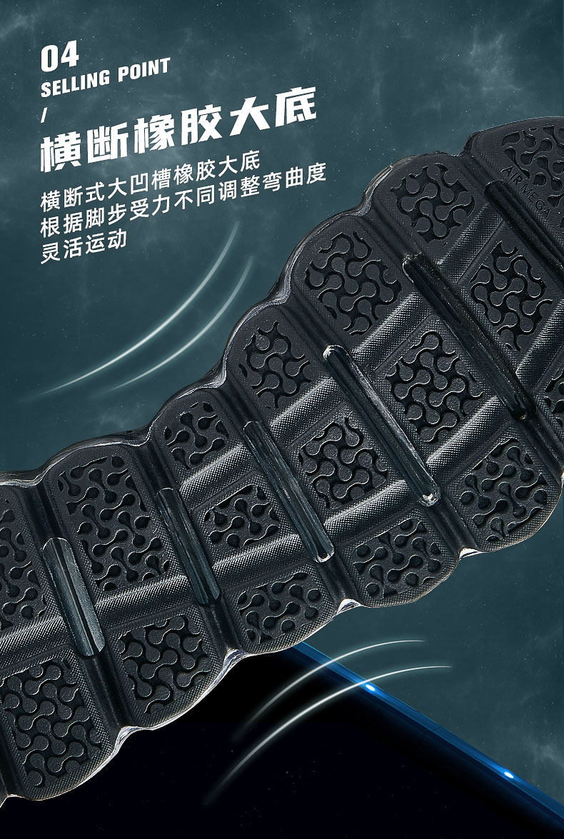 特步 男士秋冬皮面 AIR MEGA1.0 全掌气垫休闲运动鞋 图5