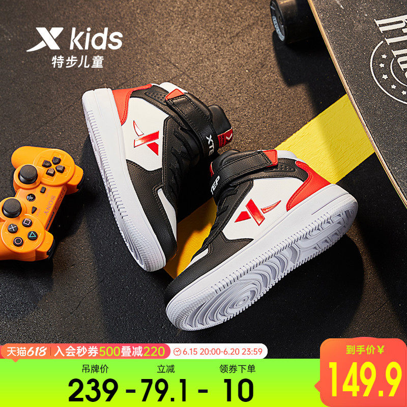 Special Step Children Shoes 2022 Spring New Girl Boy Sneakers Net Red Casual Board Shoes Tide Big Boy Shoes